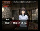 【実況】本格的推理ゲイム“雨格子の館”編　part30