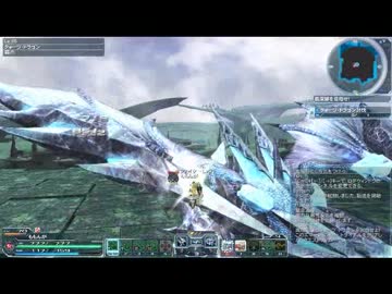 【PSO2】SHクォーツドラゴン【FiGu】
