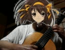 冒険でしょでしょ？をギターで演奏してみた