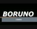 原付アルミホイール交換