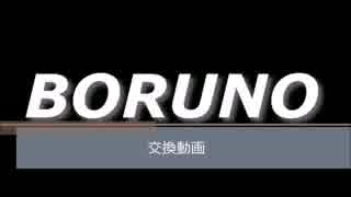 原付アルミホイール交換