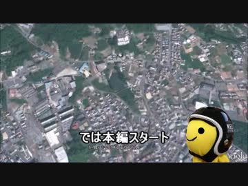 【ninja250】バイク好きが行く！Part2「奈良フルーツロード」