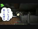 [ゆっくり実況]凡人がお送りする、至って普通のMinecraft実況[Part2]