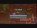 【テスト投稿】やわらか戦車のMinecraft　Part 0