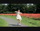 【ぴーな】 La,La,Love You 踊ってみた 【おめでとう！】