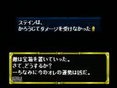 イケメン勇者()として実況プレイしてみるPart38【ラビッシュブレイズン】