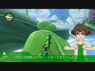 マリオカート8(76)！ スペシャルカップ編[前半]
