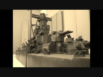 100％陶器製　戦艦『大和』　作ってみた