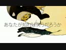 【クソでぶが】 ドーナツホール 歌ってみた 【あくび入り】