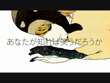 【クソでぶが】 ドーナツホール 歌ってみた 【あくび入り】