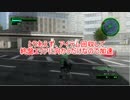【地球防衛軍4】ハーデスト実況動画M－ 7【マッスル伊藤】