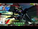 フォーミュラ脚全国対戦　第19号高層サイト ～高空立体戦～　08.06