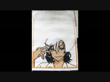 山神 さしてみた