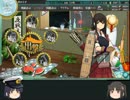 【ゆっくり実況】宿毛湾から川内と艦隊これくしょん　#10