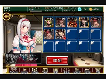 千年戦争アイギス　ジョニキ盛り　裏切りの海賊　最後の水兵☆３