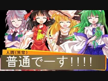 Persona4 the 幻想入り #06 thanks to everyone