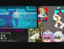【ゆっくり実況】白玉楼PXYポケモンで剣聖を目指す！七日目