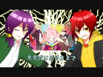 低音女子が「言ノ葉カルマ」歌ったらバトル漫画の少年になった件。