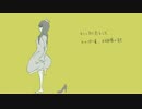 【初音ミク】お姫様物語【オリジナル曲】
