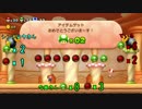 【3人実況】NewスーパーマリオブラザーズUでチームワークを育む　その6