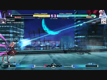 【UNIEL】R.N.リュウセイ vs sein part03【5先勝負】