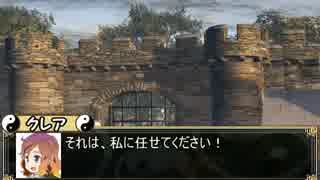 【SW2.0】ＧＭ霊夢と暇人組～ア○ュラウトの無限工房～２２日目の幕間