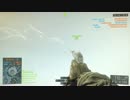【BF4】落ちるやつ