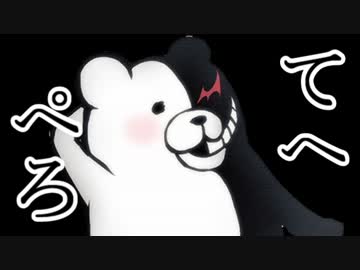 【ゆっくりTRPG】ダンガンスープ Part 1【CoC】
