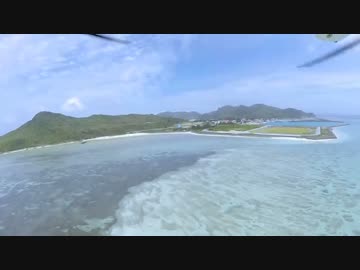 【空撮】DJI_PHANTOM沖縄県渡名喜島ヘリポート近くの浜【2014】