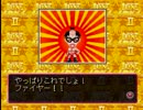 【実況】人生勝ち組・負け組ゲーム【Part-2】