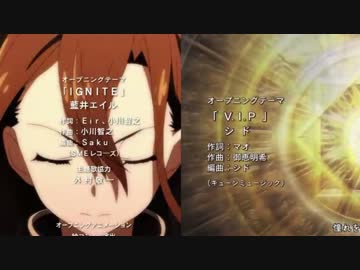 Sao2期opがあの曲に似ていた ニコニコ動画