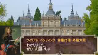 【ETW】 オランダの野望 part.2