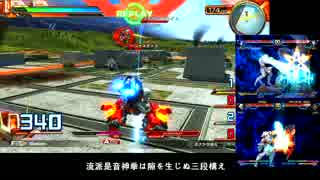 他ゲー勢EXVSFBシリーズ番外編　超適当ゼノンが逝くランクマッチ その23