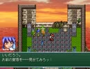 【TAS】ふしぎの城のヘレン ベストエンド【36分22秒42】part2