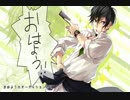 【ケロ】金曜日のおはようを歌ってみた【弟と歌ってみた】