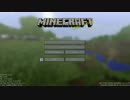 【Minecraft】淡々とマインクラフト　part1【ゆっくり実況】