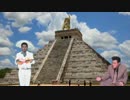 メキシコを訪れた先輩.mp4