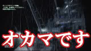 【オカマ×ＣｏＤ４】オカマは戦場へ行った~Call of Duty 4~/実況pt.１