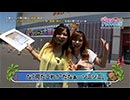 ときめきポイントパラダイス3～KAMISATO ROUND～ 第17話(1/4)