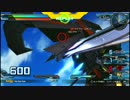 アストレイゴールドフレーム天ミナ　全員金プレ 追加DLC　EXVSFB