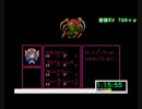 めし太郎のRTA開拓記　ＦＣビックリマンワールド　エリア１　後半