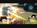味方のハゲあがる戦場 part 15