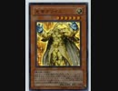 光帝クライス 好きな遊戯王カードについて語るコーナー たくちゃんねる