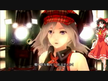 【ゆっくり劇場】東方神喰伝　第一部　第七話【GEB】