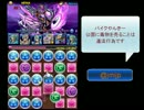 ベルゼブブ降臨　サラスノーコン
