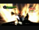 DMD M19ノーダメージ【DMC4】