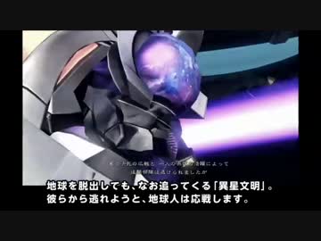 ゼノブレイドクロス　Ｅ３　２０１４　ゲームプレイ解説　Ｐａｒｔ１