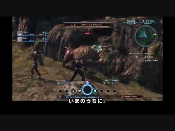 ゼノブレイドクロス　Ｅ３　２０１４　ゲームプレイ解説　Ｐａｒｔ３