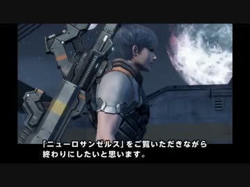 ゼノブレイドクロス　Ｅ３　２０１４　ゲームプレイ解説　Ｐａｒｔ４