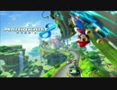 マリオカート8 BGM「DSワリオスタジアム」10ループ【超高音質】